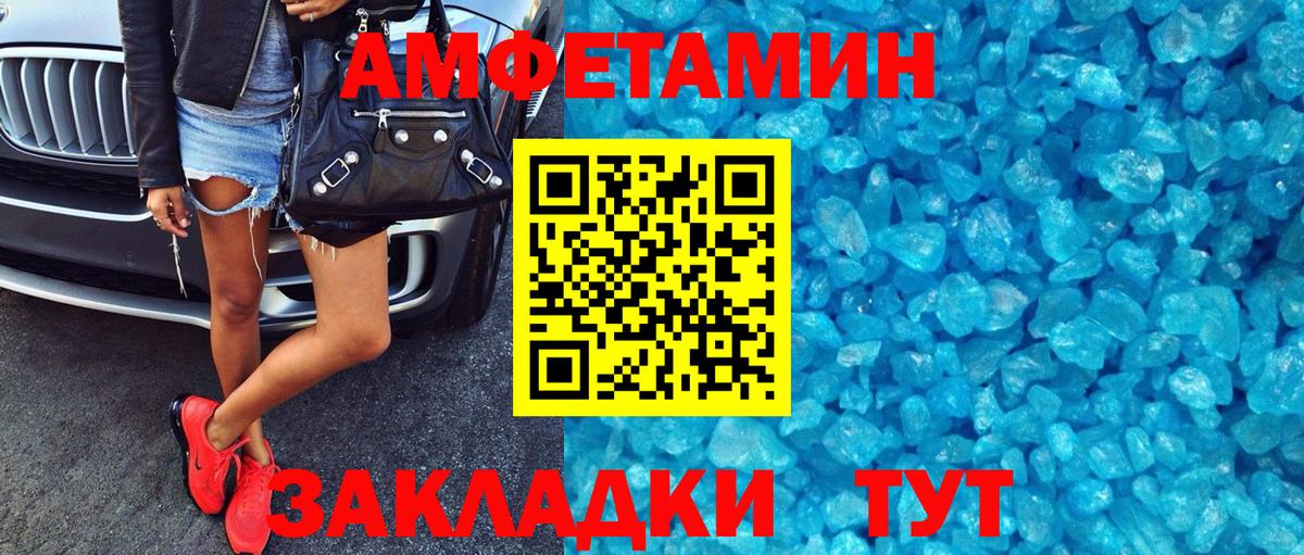 Amphetamine 98% Кондопога