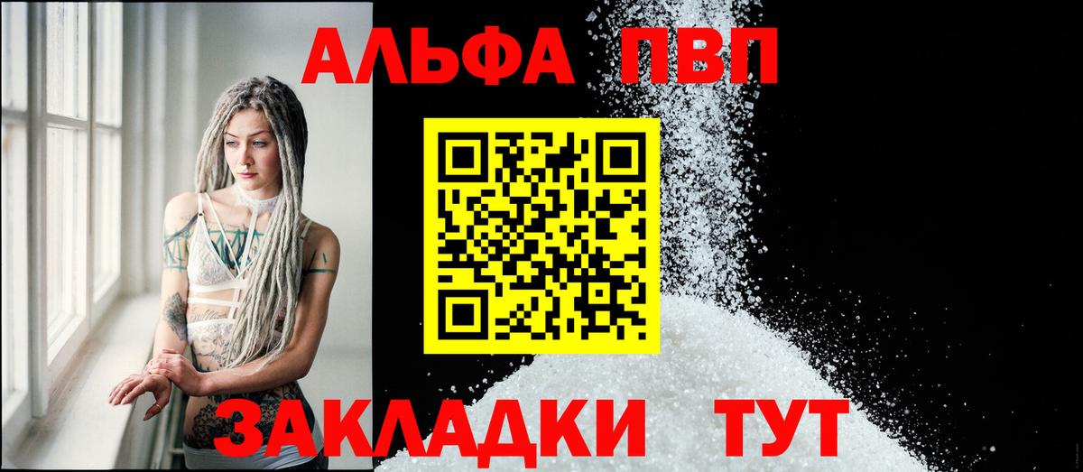 A PVP VHQ Кондопога