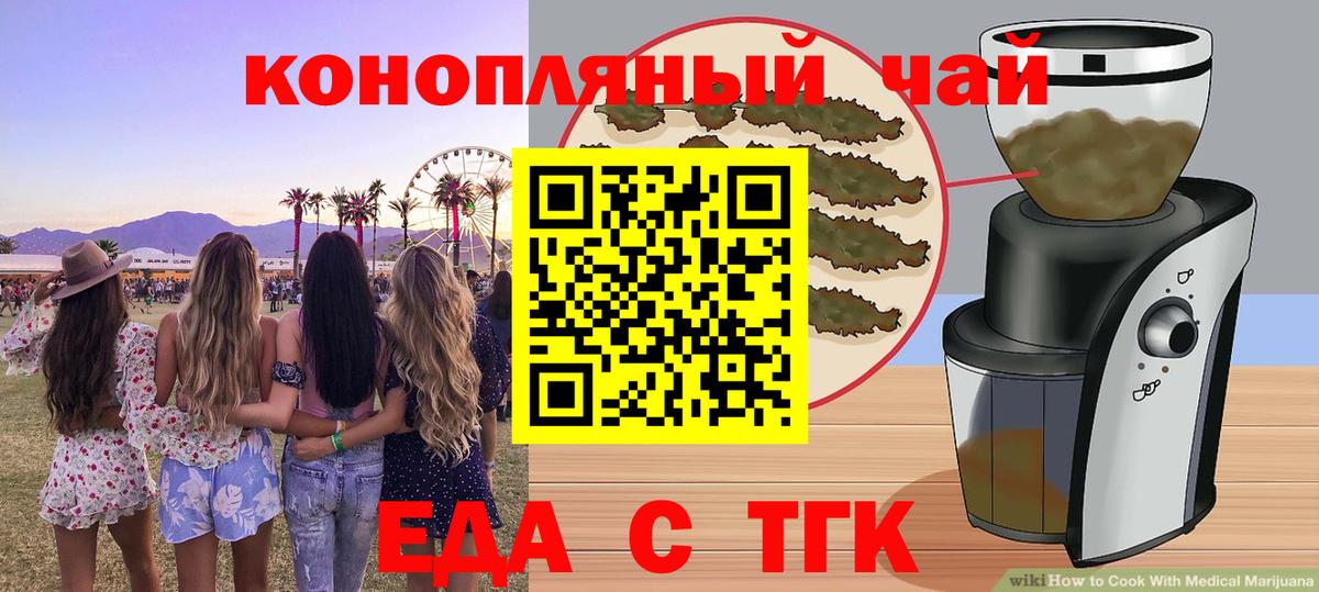 Печенье с ТГК марихуана Кондопога