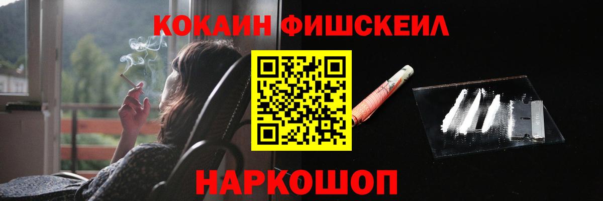 Cocaine Перу Кондопога