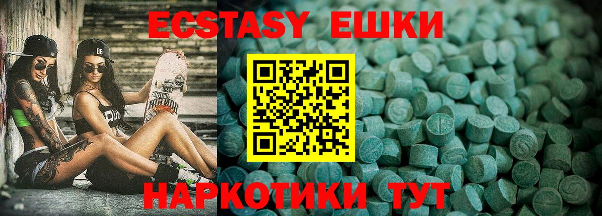 Экстази Punisher Кондопога
