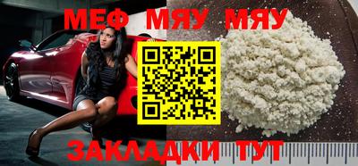 альфа пвп Ипатово