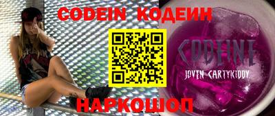 альфа пвп Ипатово