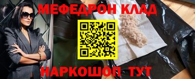 альфа пвп Ипатово