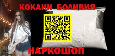 альфа пвп Ипатово