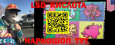 трава Ирбит