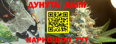 трава Ирбит