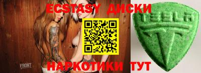 трава Ирбит