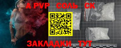 трава Ирбит