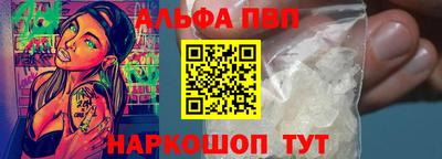 амф Изобильный