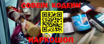 альфа пвп Ипатово
