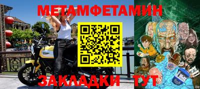альфа пвп Ипатово
