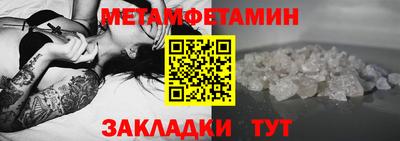 альфа пвп Ипатово
