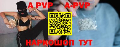 амф Изобильный