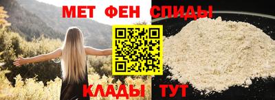 альфа пвп Ипатово