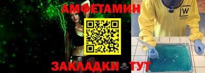 амф Изобильный