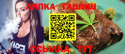 альфа пвп Ипатово