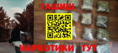 альфа пвп Ипатово