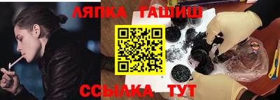 трава Ирбит
