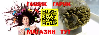 трава Ирбит