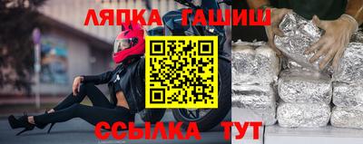 альфа пвп Ипатово