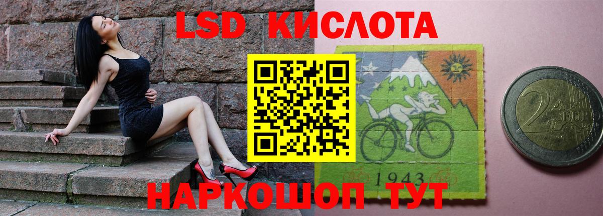 Кондопога  блэк спрут сайт  Лсд 25 экстази  Вход с VPN  ЛСД экстази ecstasy  ЛСД экстази кислота 