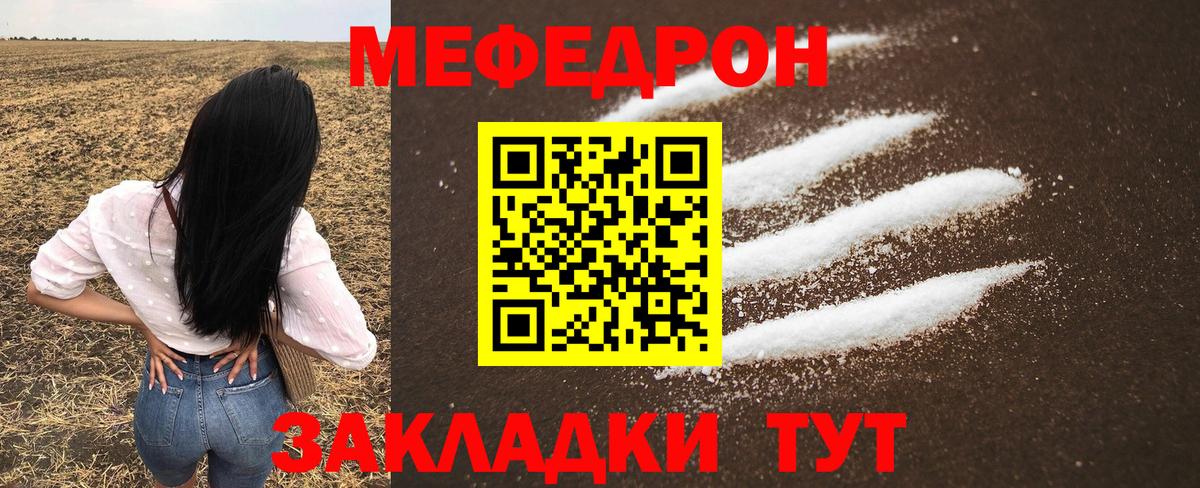 МЕФ Кондопога