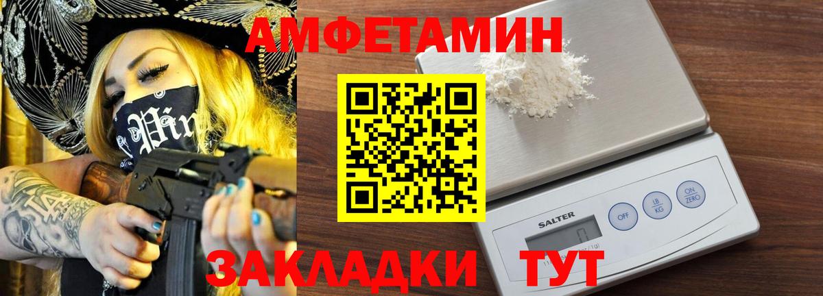 Первитин мет  Первитин мет  Вход с VPN  Кондопога 