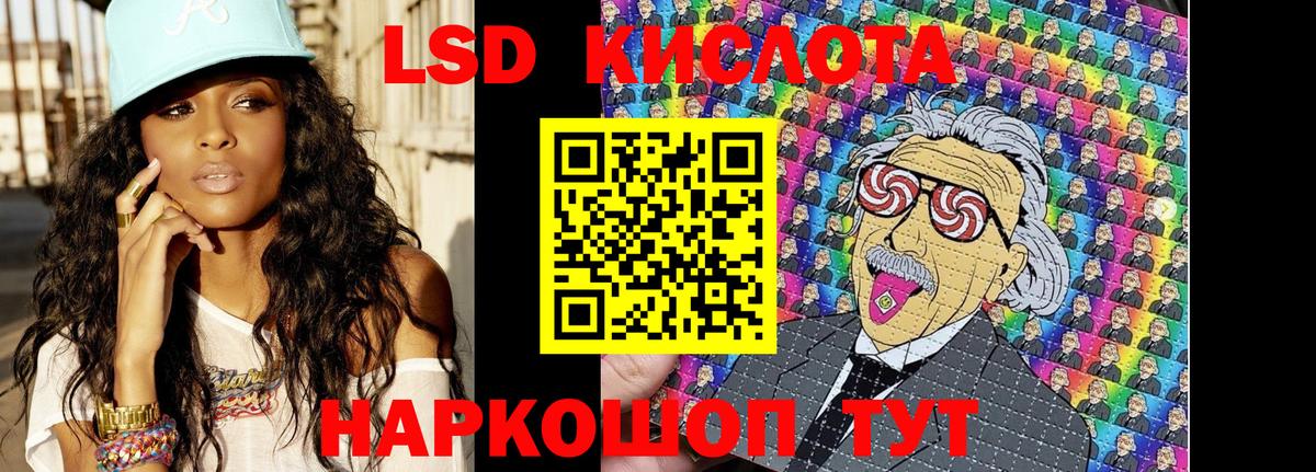 Кондопога  Марки NBOMe 1,8мг  Наркотические марки  Вход с VPN 