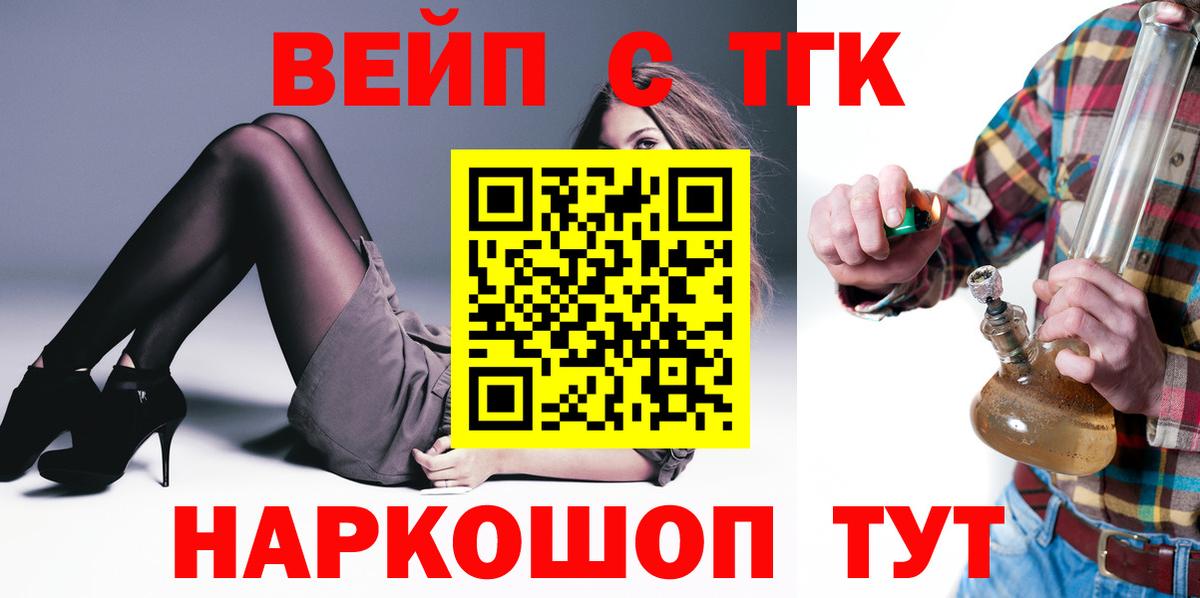 ТГК концентрат Кондопога