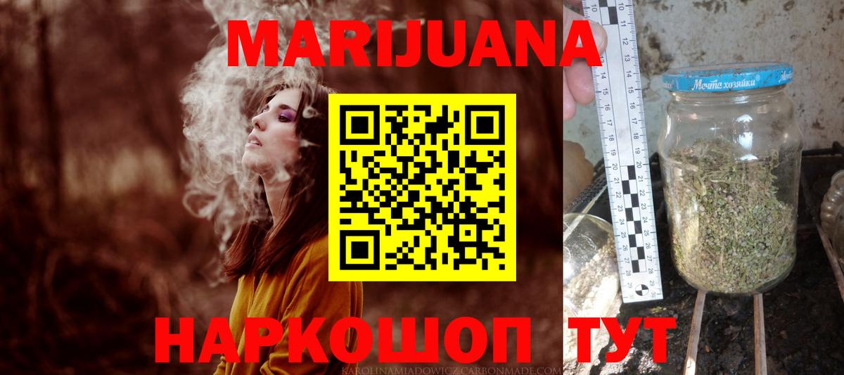 Шишки марихуана тримм Кондопога